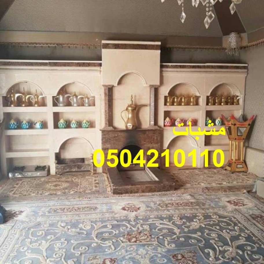 ديكورات مشبات صور مشبات, صورمشبات’مشبات نار ,مشبات