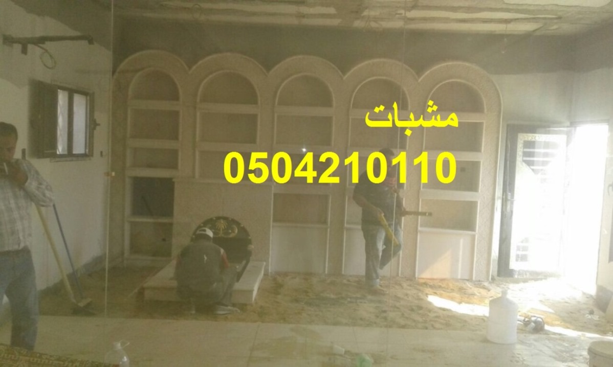 ديكورات غرف جلوس فخمه