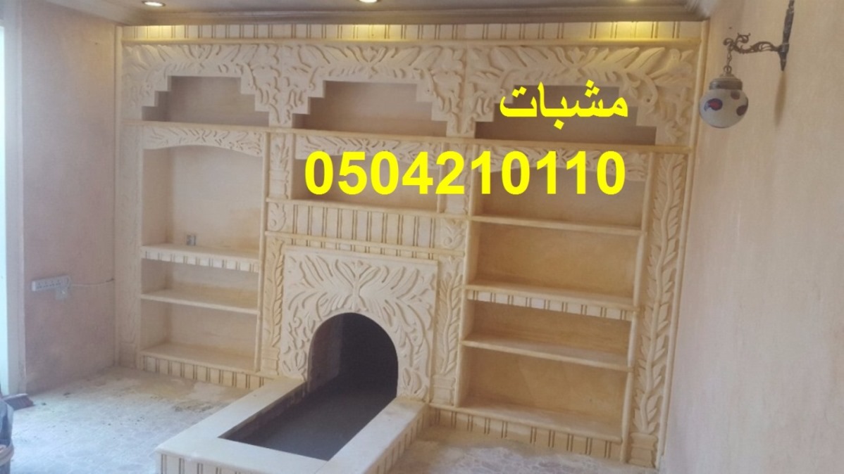 ديكورات حوائط مودرن