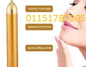 جهاز بيوتي بار الذهبي (Energy Beauty Bar)
