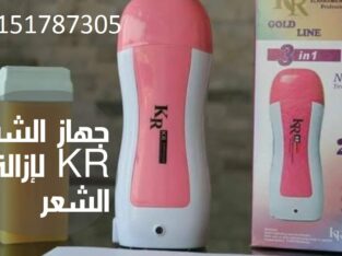 ماكينه شمع 1*4 لازاله الشعر