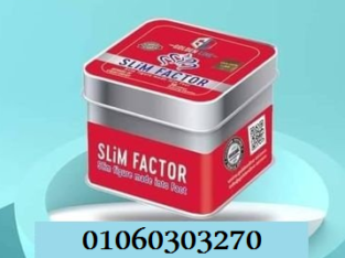 #حبوب_سليم_فاكتور_للتخسيس Slim Factor