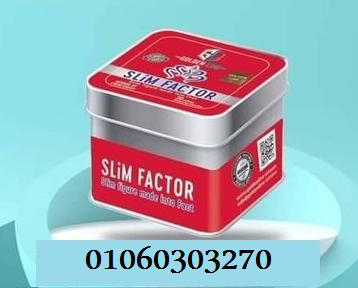 #حبوب_سليم_فاكتور_للتخسيس Slim Factor