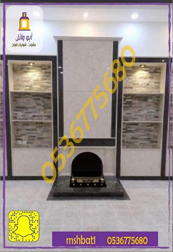 مشبات رخام , مشبات الرياض, صورمشبات,مشبات مودرن,مش