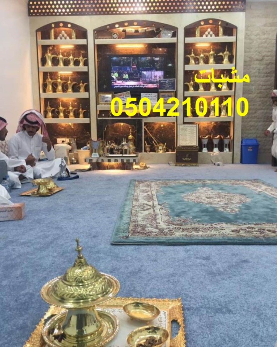 مشبات حديثة,مشبات بديل رخام,صور مشبات رخام