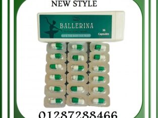 حبوب ballerina تحتوي علي مجموعة من الاعشاب الطبيعي
