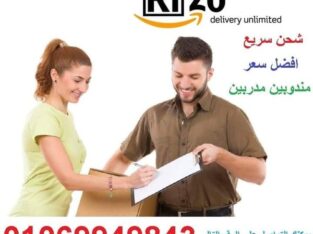 ريزو دايما معاك فى اى وقت