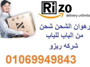 بنغطي جميع المحافظات عشان تقدر توسع من شغلك