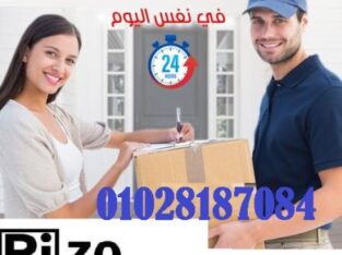 احنا في ريزو بنضمنلك سرعة الشحن