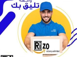 هنوصلك اي حاجه انت عايزها في اسرع وقت