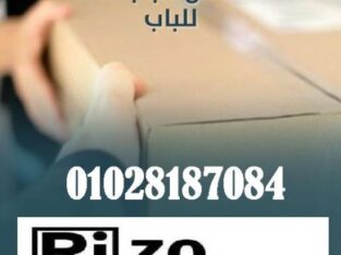 تسليم محافظات فى اقل وقت