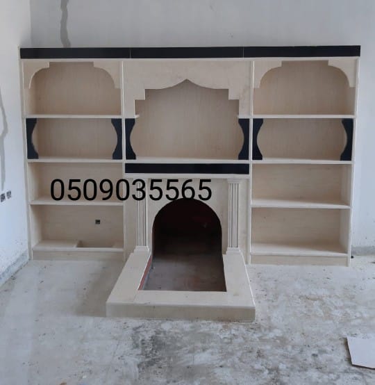 افران وشويات الرياض