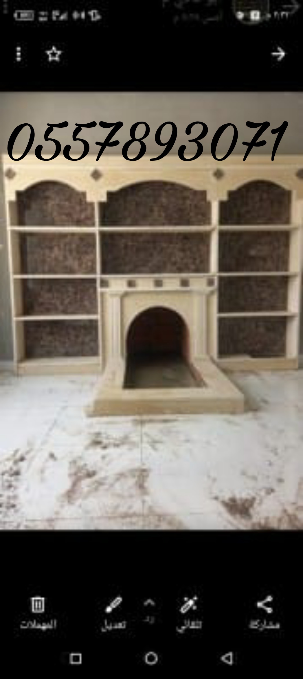 مشبات طوب احمر