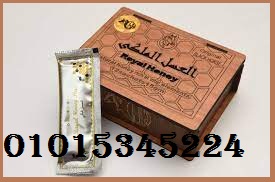 royal honey العسل الملكى للرجال العلبة خشب