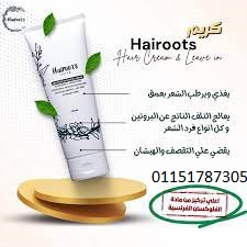 كريم Hairoots لعلاج هيشان وتقصف الشعر