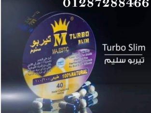 كبسولات تيربو سليم منتج إنقاص الوزن