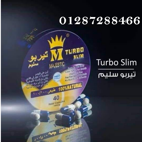 كبسولات تيربو سليم منتج إنقاص الوزن