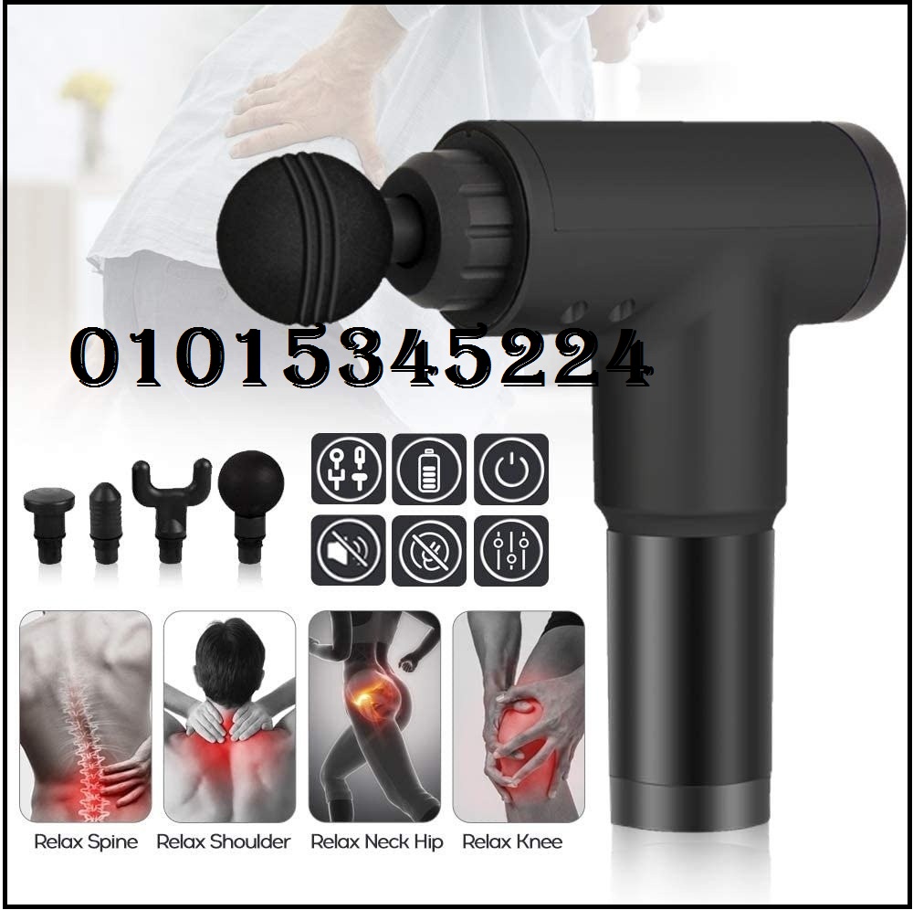 جهاز المساج Fascial Gun