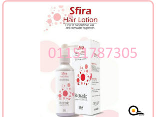 سفيرا لوشن لتساقط الشعر Sfira lotion hair loss