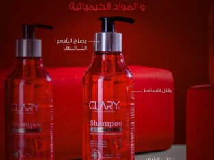 شامبو CLARY مخصص للشعر التالف والجاف