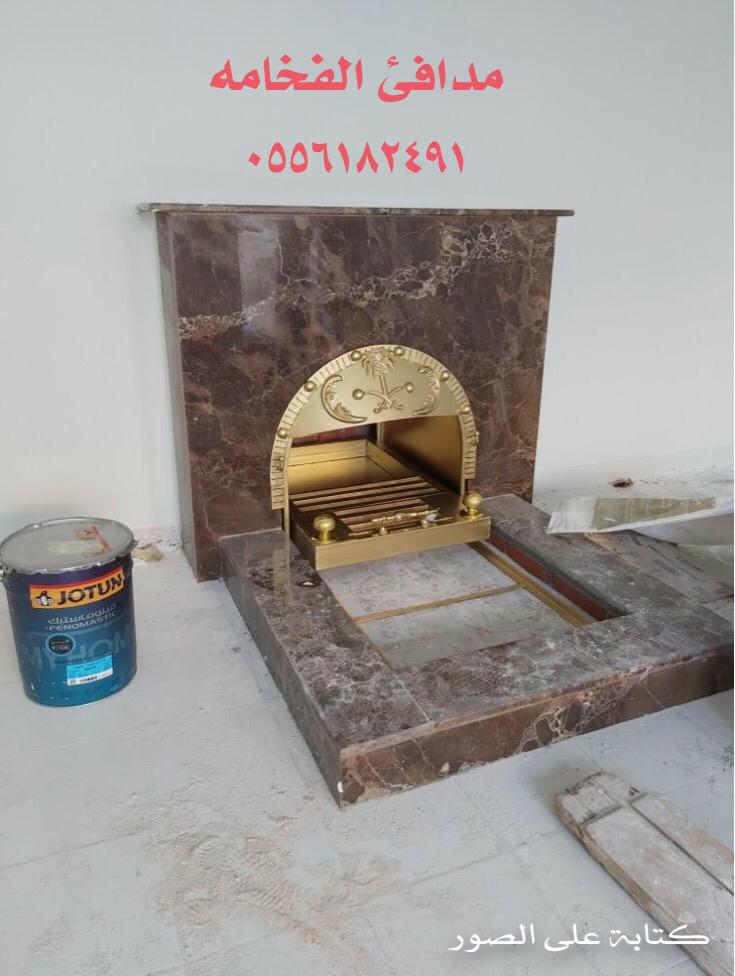 مشبات حديثة,مشبات بديل رخام,صور مشبات رخام