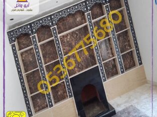 مشبات رخام,ديكورات مشبات,مشبات ابها, مشبات الاحساء