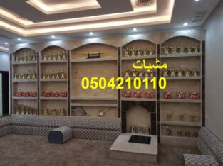 صور مشبات نار, مشبات السعودية, مشب نار, صور مشب م
