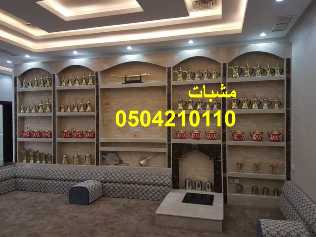صور مشبات نار, مشبات السعودية, مشب نار, صور مشب م