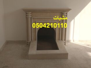 ديكورات غرف جلوس فخمه