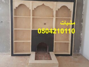 ديكورات غرف جلوس بتصميمات تركية حديثة