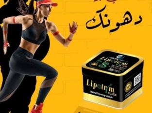 كبسولات #ليبوتريم_بلاك