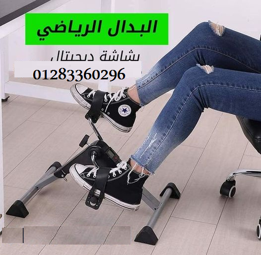 #بدال_أرضي_ديجيتال