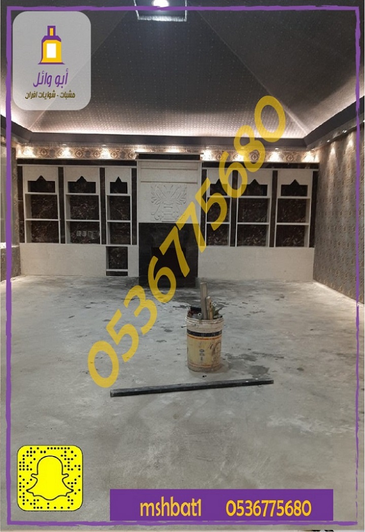 مشبات الطائف,مشبات تبوك. مشبات ابها,مشبات خميس مشي