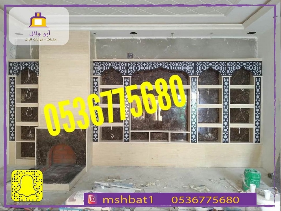 صور مشبات حجر, مشبات ابها,مشبات خميس مشيط,مشبات ال