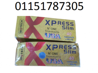 كبسولات اكسبريس للتخسيس 40 كبسوله