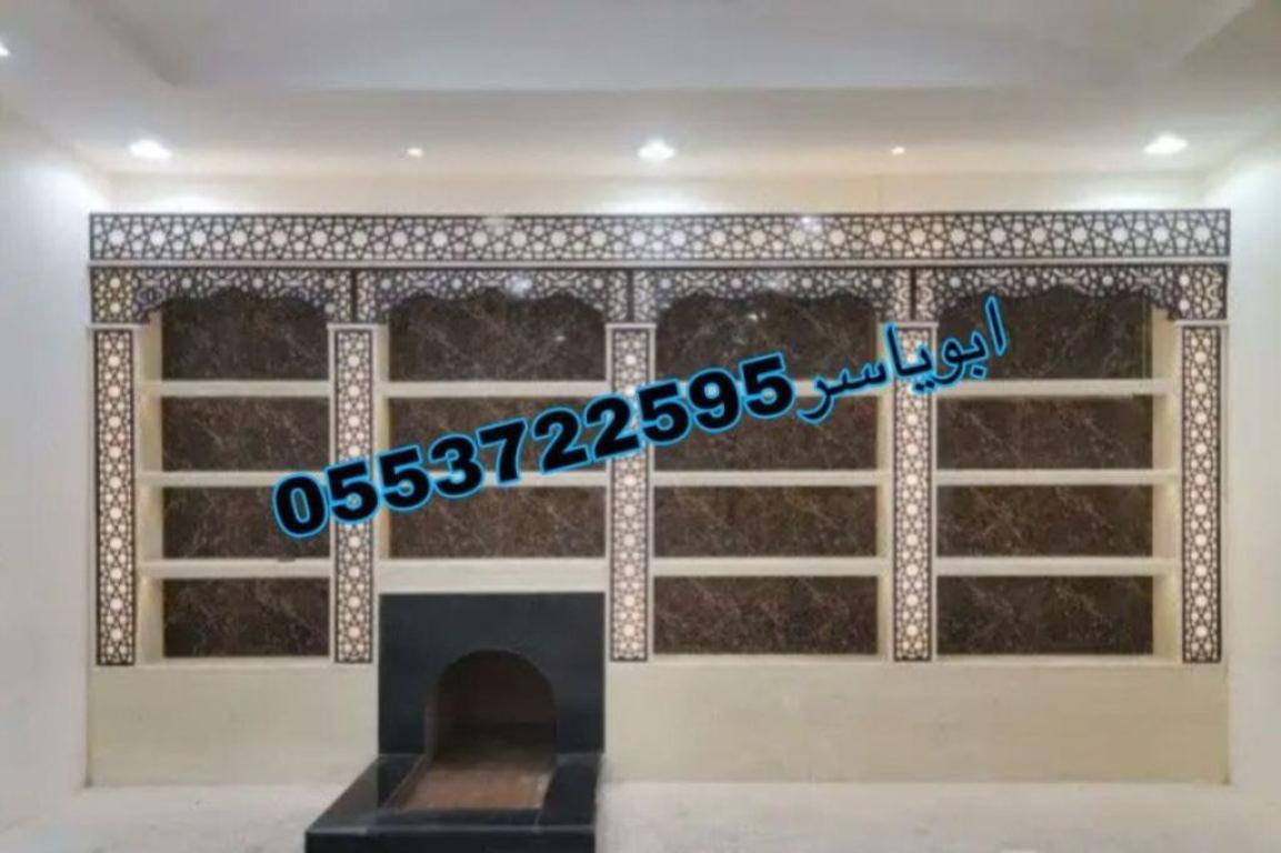 مشبات,مشبات رخام, مشبات حجر, مشبات فخمه, مشبات