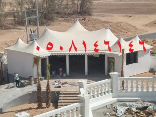 صور بيوت شعر ملكيه خيام ملكية