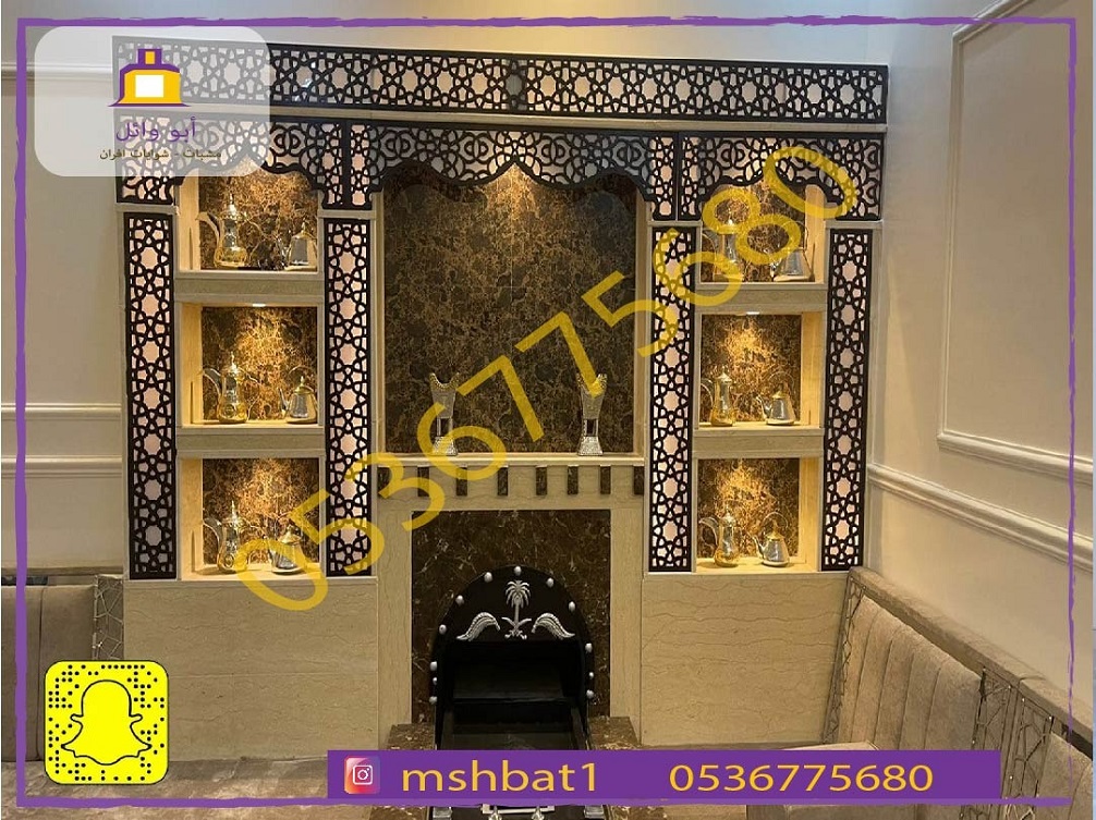 مشبات الرياض,مشبات الشرقيه,مشبات الجنوب,مشبات خشب,