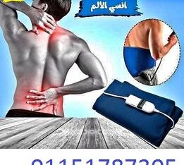 وساده تدفئه قطنية لايكا لتدفئة الجسم