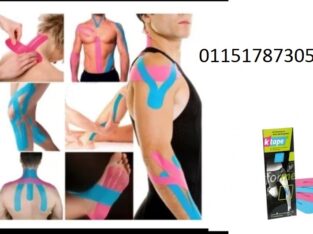 k tape for me لاصقة العضلات