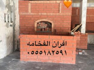 افران شوايات افران افران المطاعم افران حجر