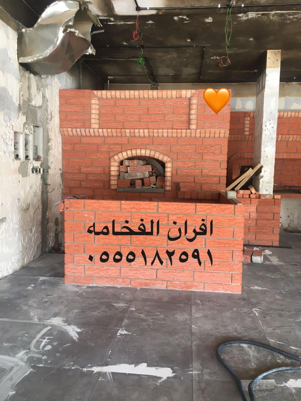 افران شوايات افران افران المطاعم افران حجر