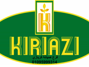 توكيل كريازي بالدقي 01060037840