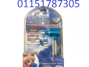 جهاز تنضيف الاسنان Luma Smile