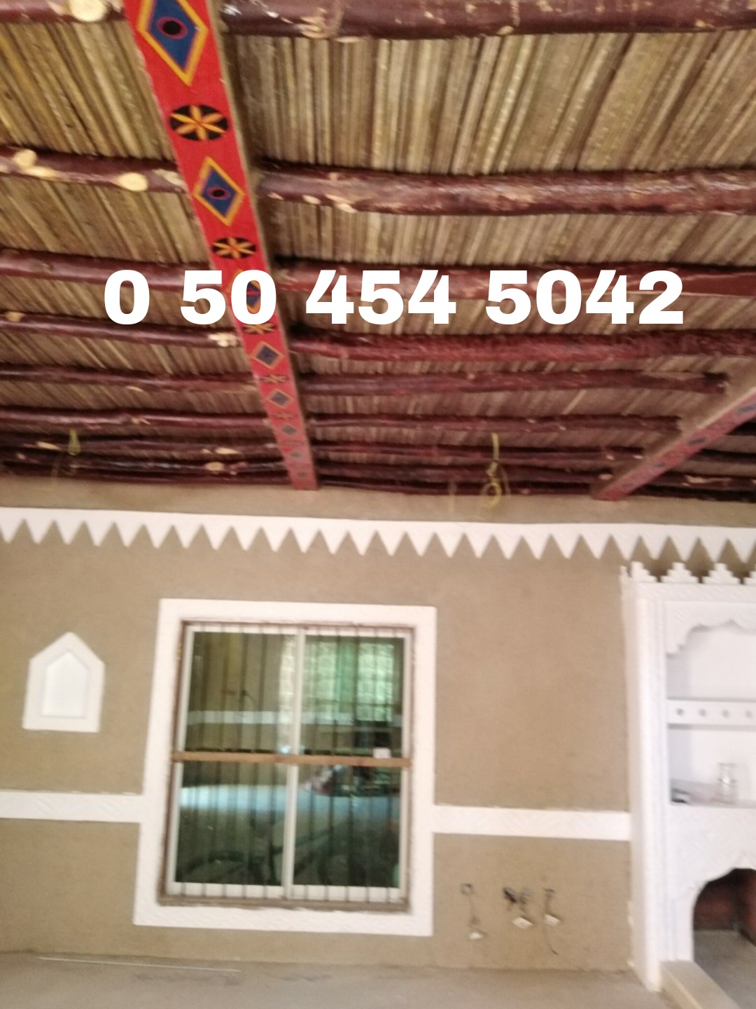 مجالس تراثية نجدية