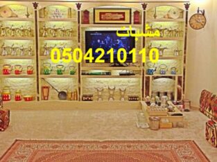 ديكورات غرف جلوس بتصميمات تركية حديثة