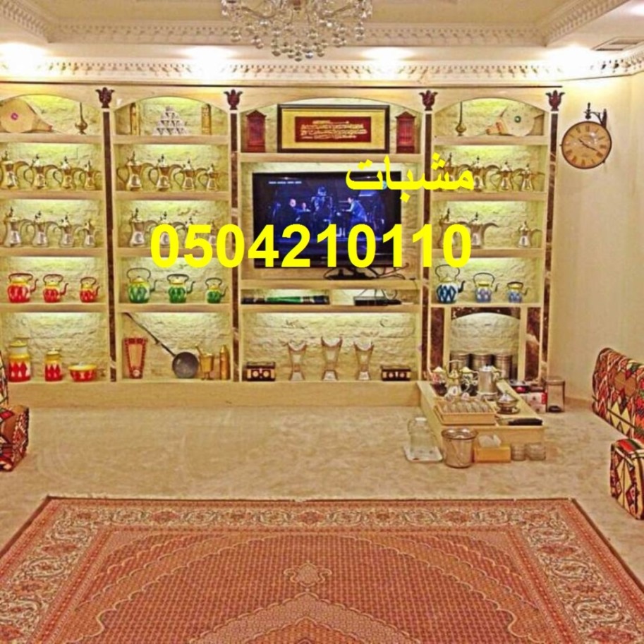 ديكورات غرف جلوس بتصميمات تركية حديثة