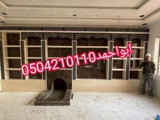 مشبات الطائف,مشبات تبوك. مشبات ابها,مشبات خميس مشي