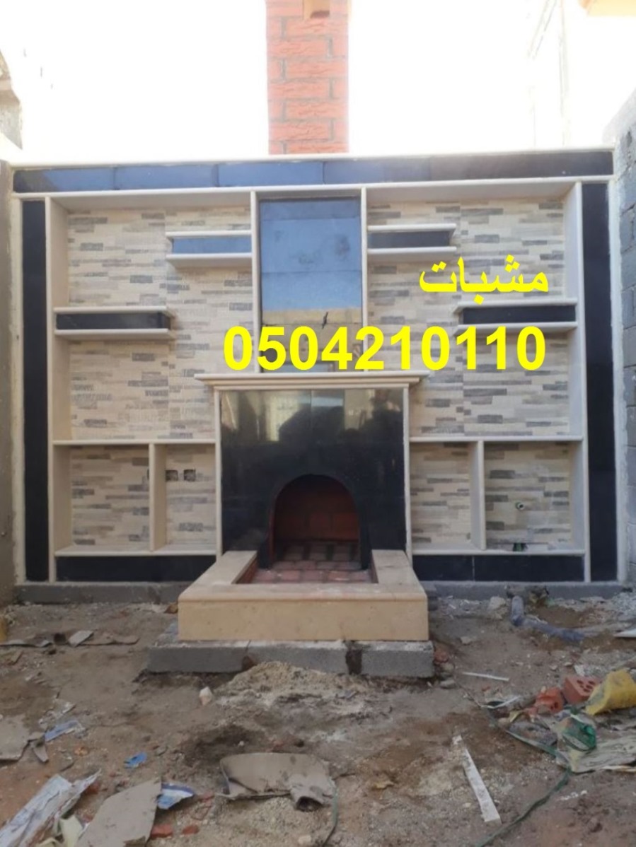 مشبات الرياض,مشبات الشرقيه,مشبات الجنوب,مشبات خشب,