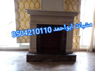 ديكورات غرف جلوس بتصميمات تركية حديثة